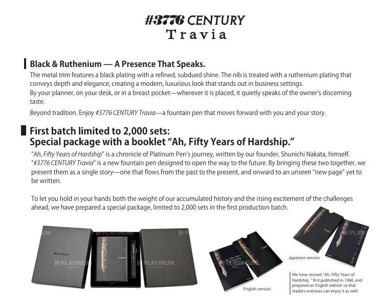 Platinum #3776 Century Travia Fountain Pen