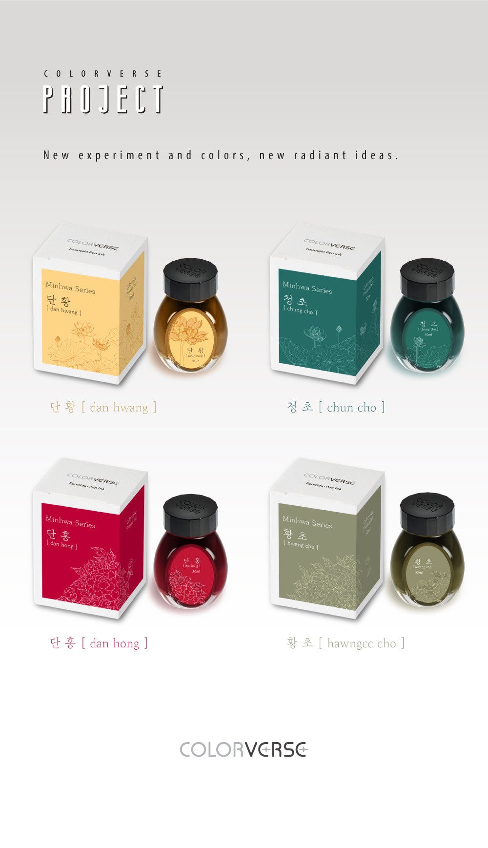 Colorverse Dan Hwang Project Volume 4 Minhwa 30mL Bottled Ink