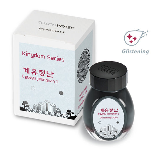 Colorverse Gyeyu Jeongnan Glistening Project Volume 7 Kingdom II 30mL Bottled Ink