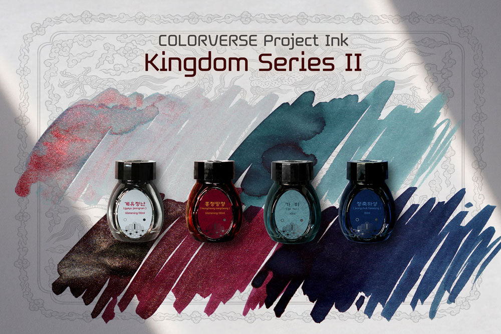 Colorverse Ga Hui Project Volume 7 Kingdom II 30mL Bottled Ink