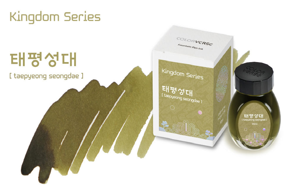 Colorverse Taepyeong Seongdae Project Volume 3 Kingdom 30mL Bottled Ink