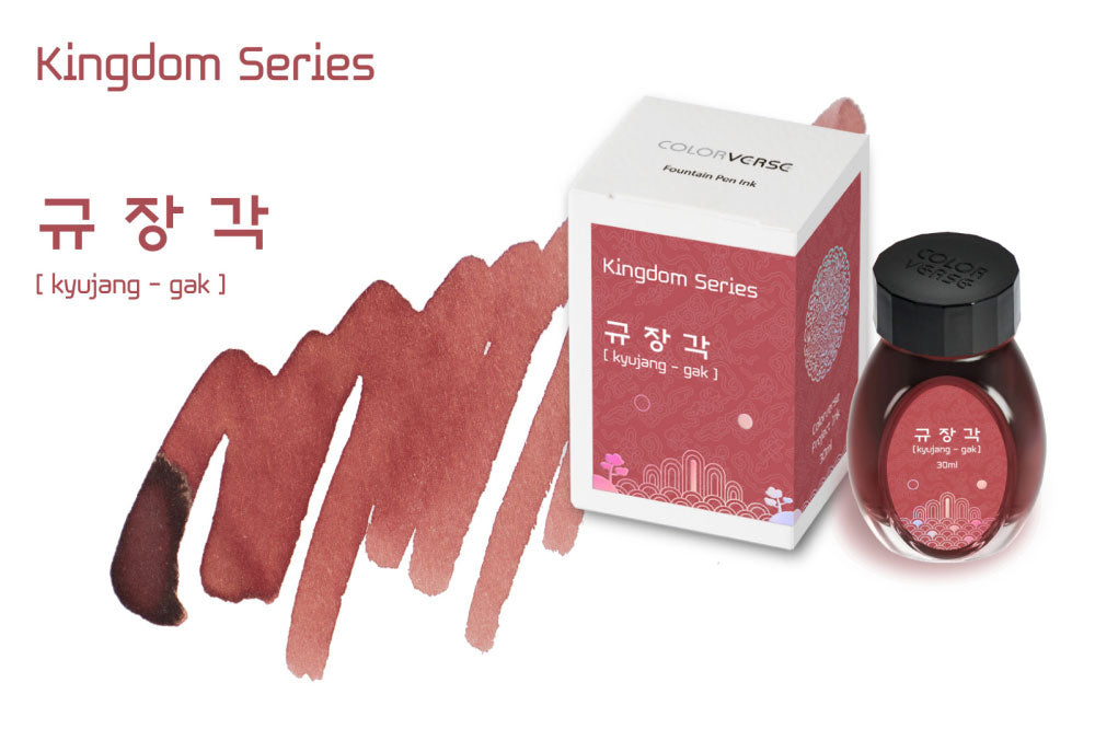 Colorverse Kyujang - Gak Project Volume 3 Kingdom 30mL Bottled Ink