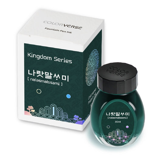 Colorverse Nalasmalssami Project Volume 3 Kingdom 30mL Bottled Ink