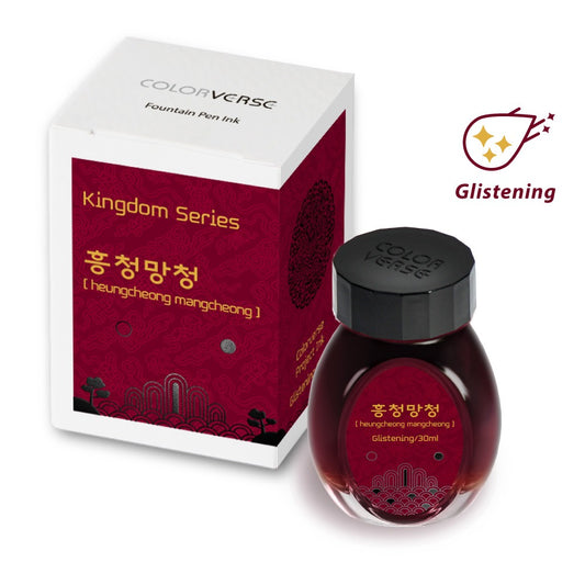 Colorverse Heungcheong Mangcheong Glistening Project Volume 7 Kingdom II 30mL Bottled Ink