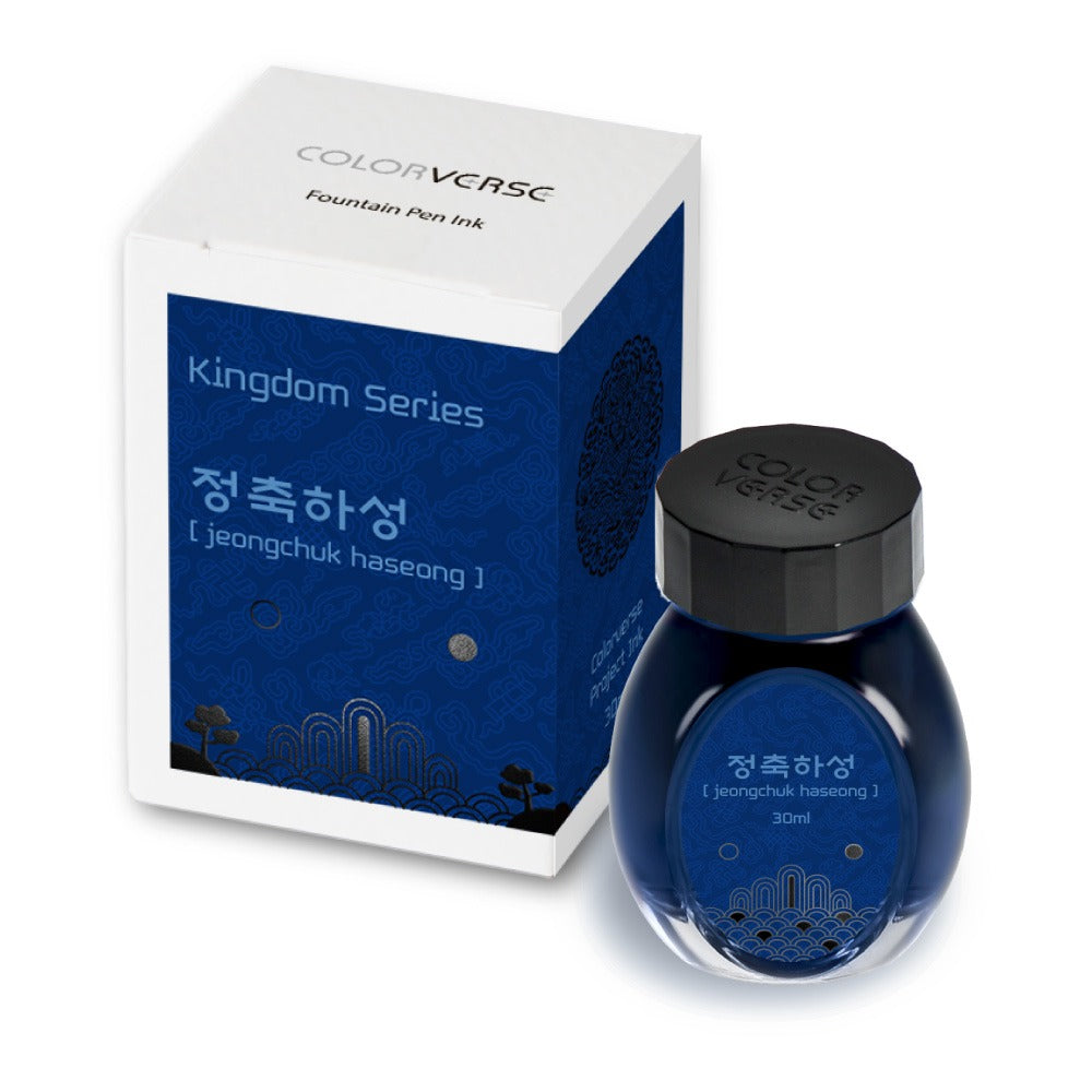 Colorverse Jeongchuk Haseong Project Volume 7 Kingdom II 30mL Bottled Ink