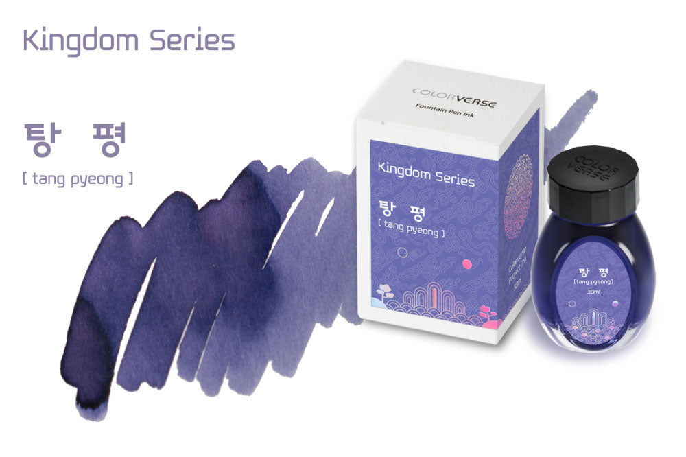 Colorverse Tang Pyeong Project Volume 3 Kingdom 30mL Bottled Ink