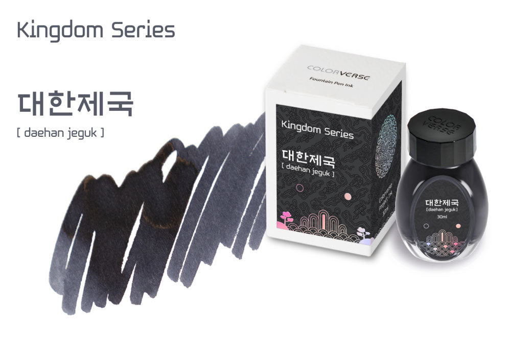 Colorverse Daehan Jeguk Project Volume 3 Kingdom 30mL Bottled Ink