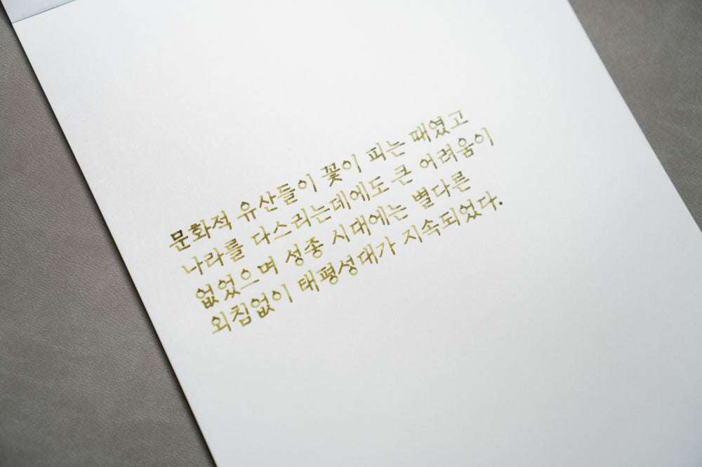 Colorverse Taepyeong Seongdae Project Volume 3 Kingdom 30mL Bottled Ink