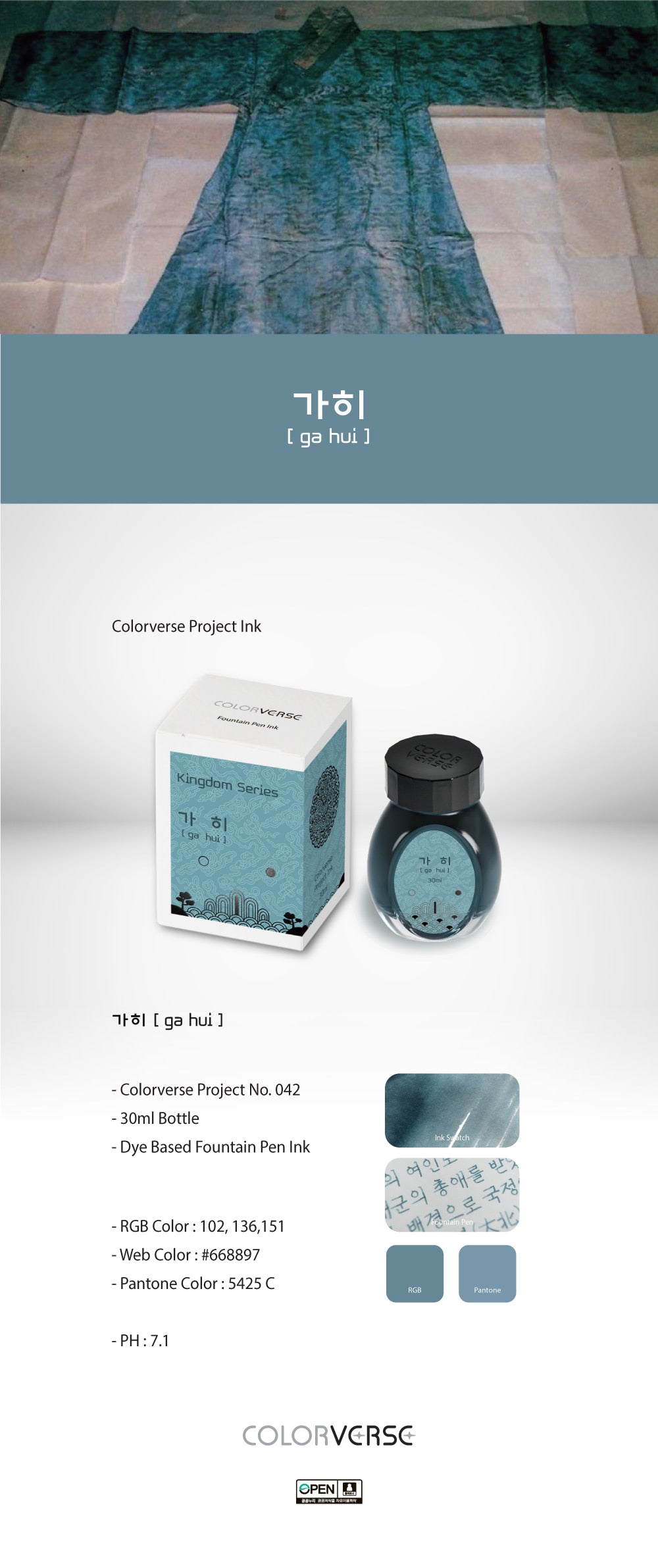 Colorverse Ga Hui Project Volume 7 Kingdom II 30mL Bottled Ink