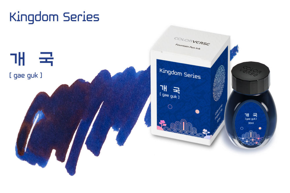 Colorverse Gae Guk Project Volume 3 Kingdom 30mL Bottled Ink