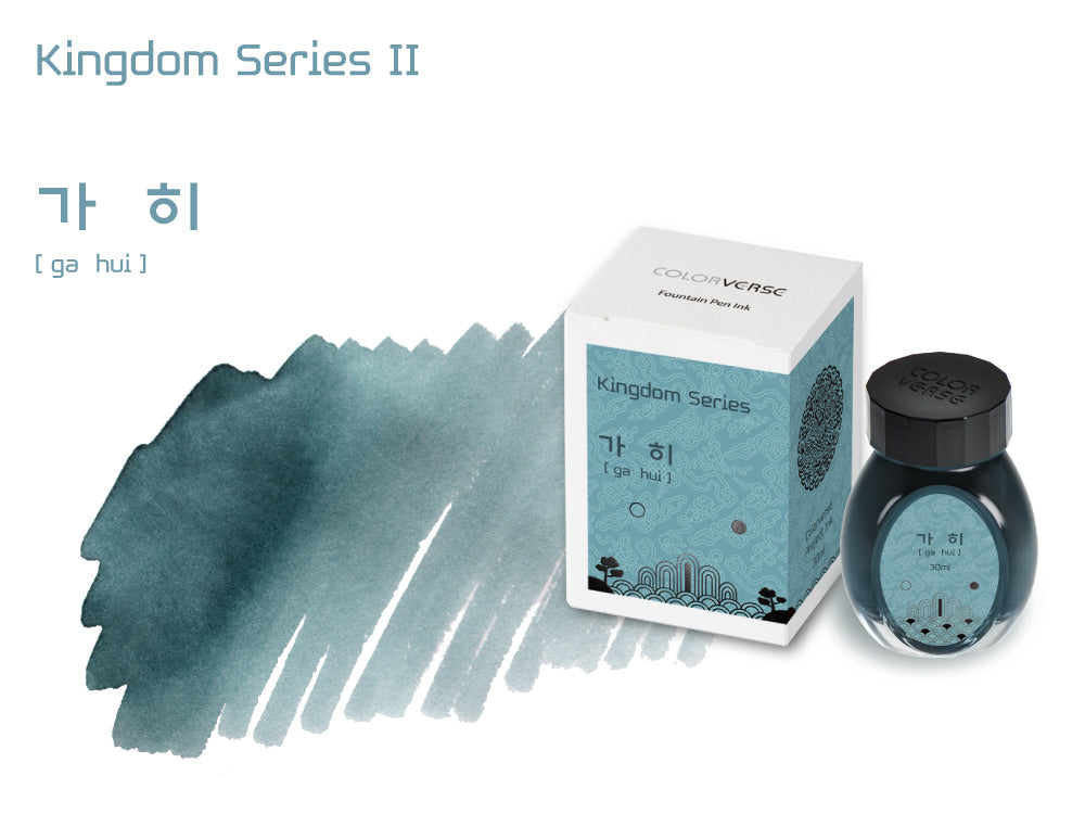 Colorverse Ga Hui Project Volume 7 Kingdom II 30mL Bottled Ink