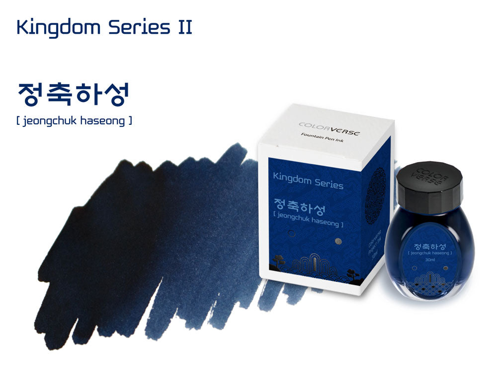 Colorverse Jeongchuk Haseong Project Volume 7 Kingdom II 30mL Bottled Ink