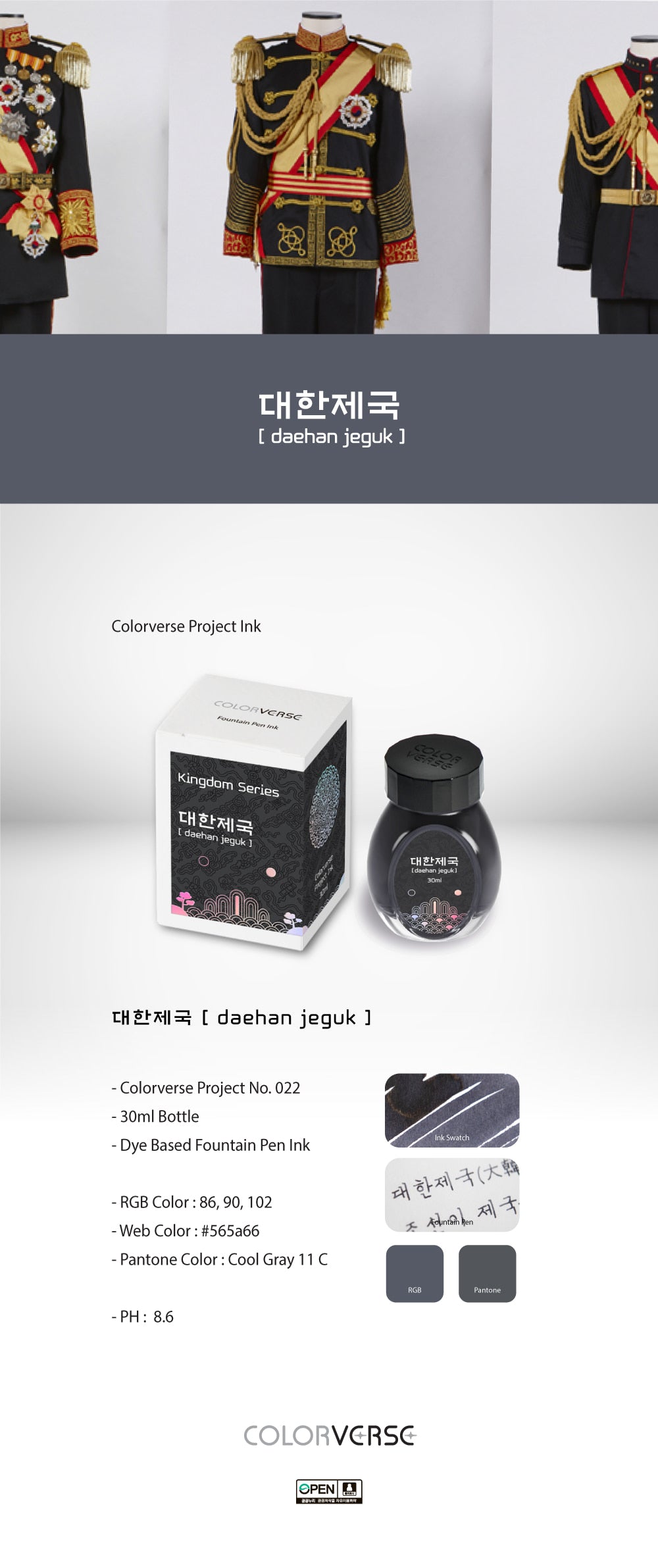Colorverse Daehan Jeguk Project Volume 3 Kingdom 30mL Bottled Ink