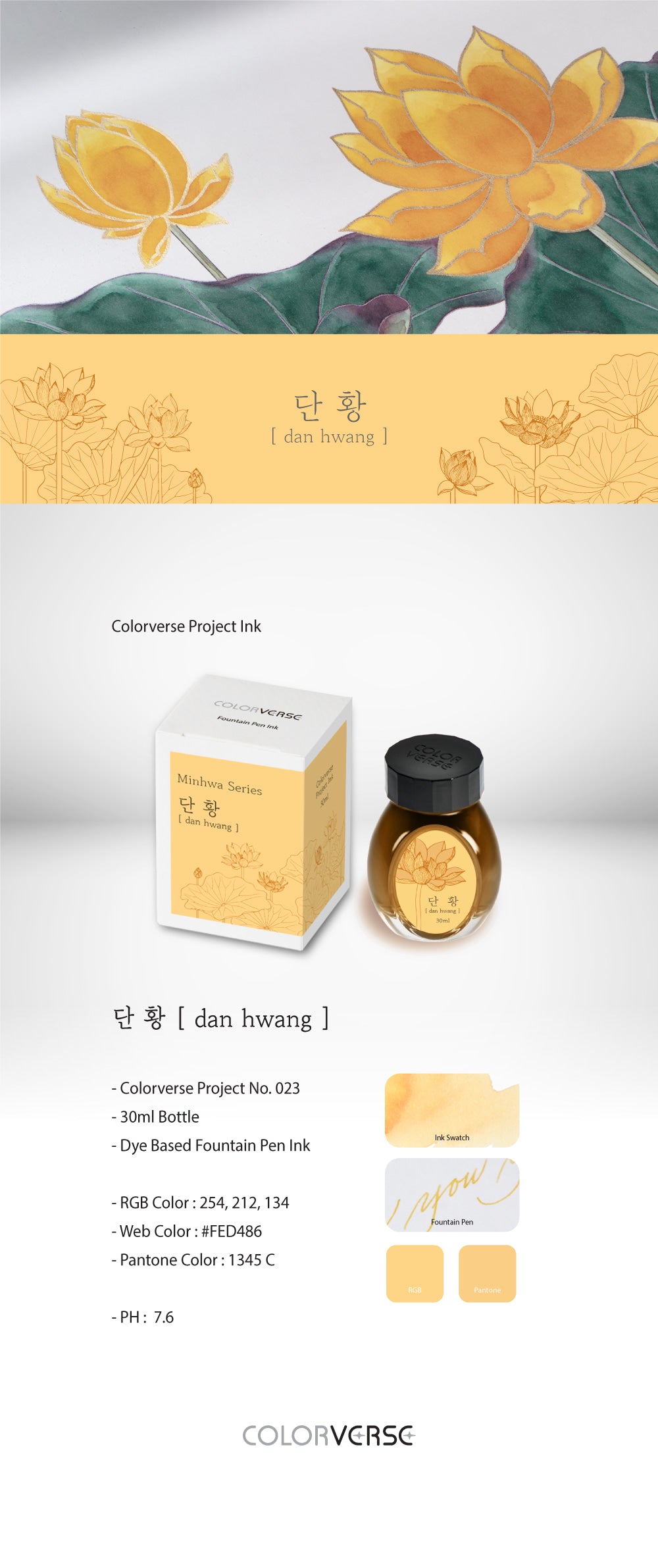 Colorverse Dan Hwang Project Volume 4 Minhwa 30mL Bottled Ink
