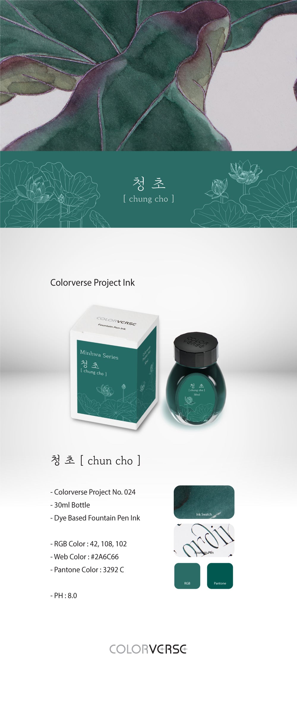 Colorverse Chung Cho Project Volume 4 Minhwa 30mL Bottled Ink