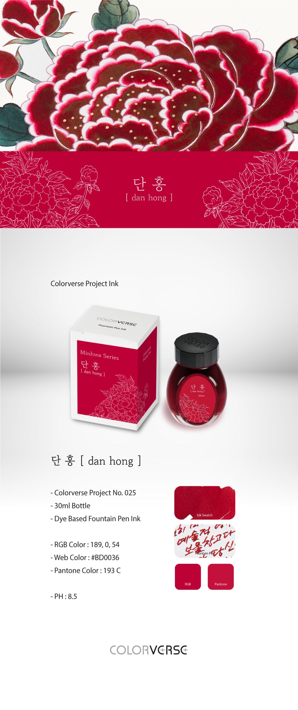 Colorverse Dan Hong Project Volume 4 Minhwa 30mL Bottled Ink