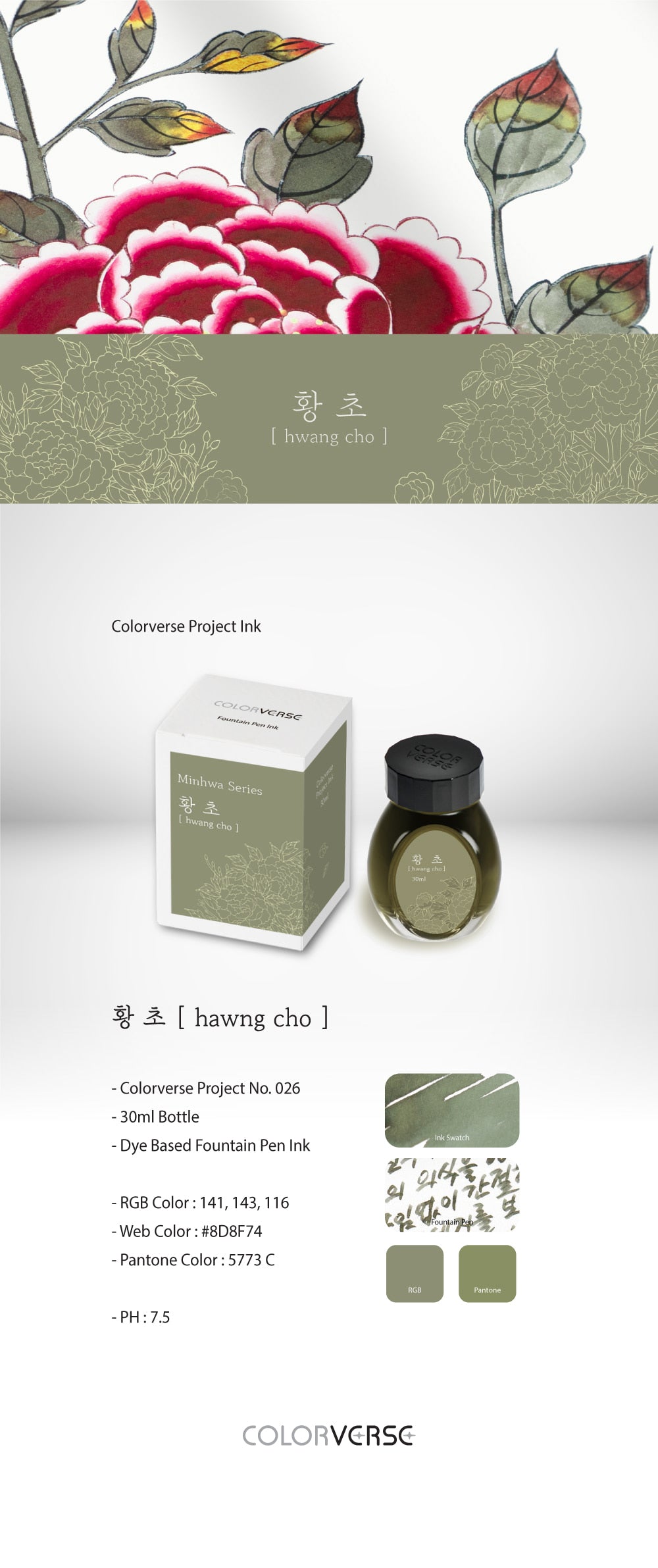 Colorverse Hwang Cho Project Volume 4 Minhwa 30mL Bottled Ink