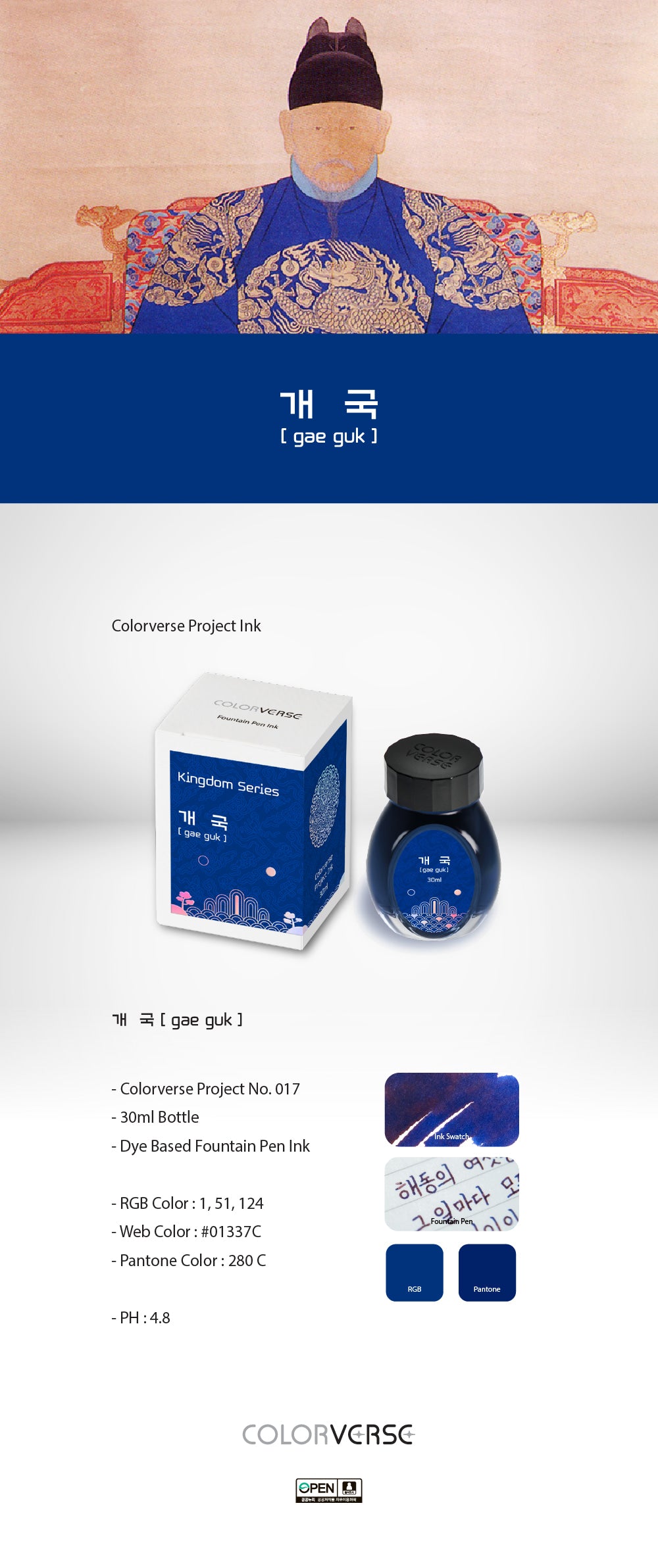 Colorverse Gae Guk Project Volume 3 Kingdom 30mL Bottled Ink