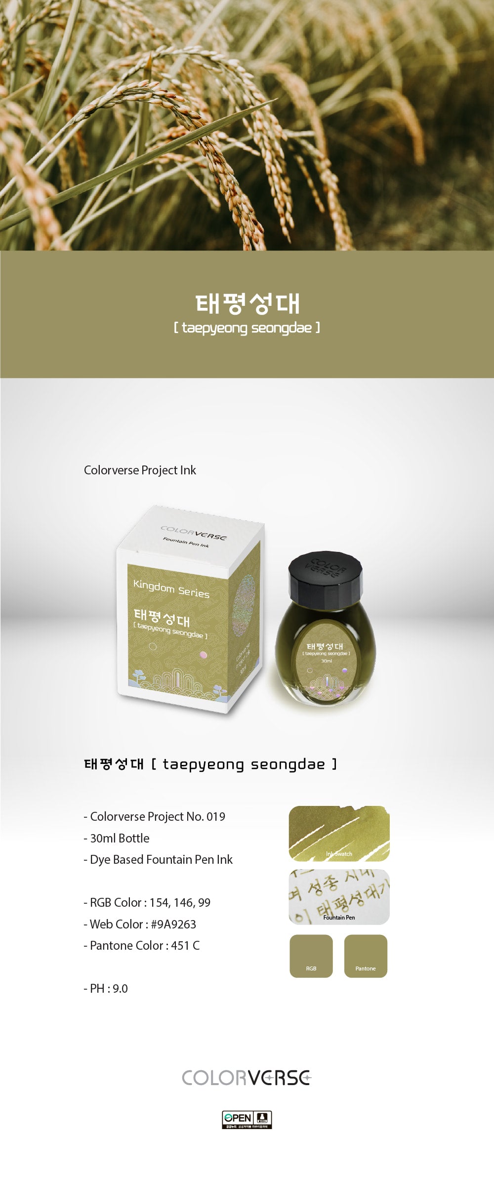 Colorverse Taepyeong Seongdae Project Volume 3 Kingdom 30mL Bottled Ink