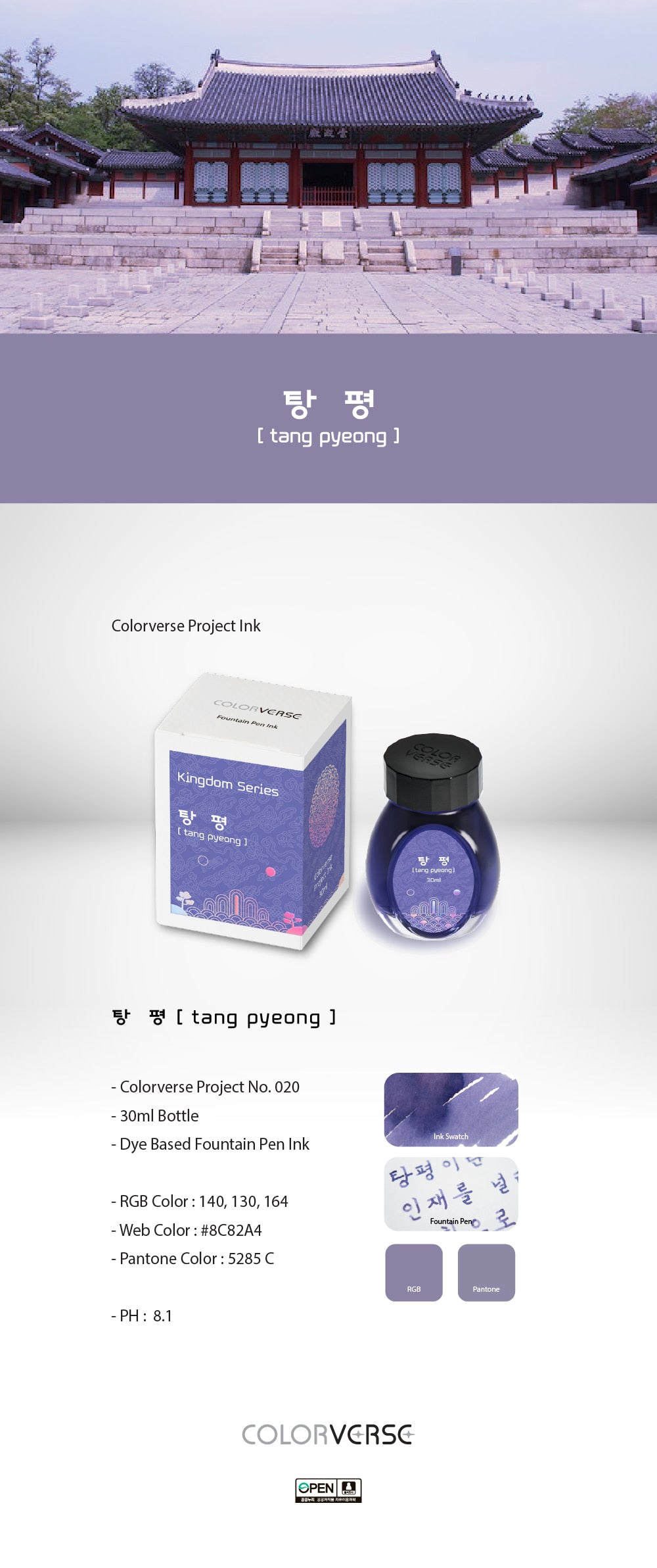 Colorverse Tang Pyeong Project Volume 3 Kingdom 30mL Bottled Ink