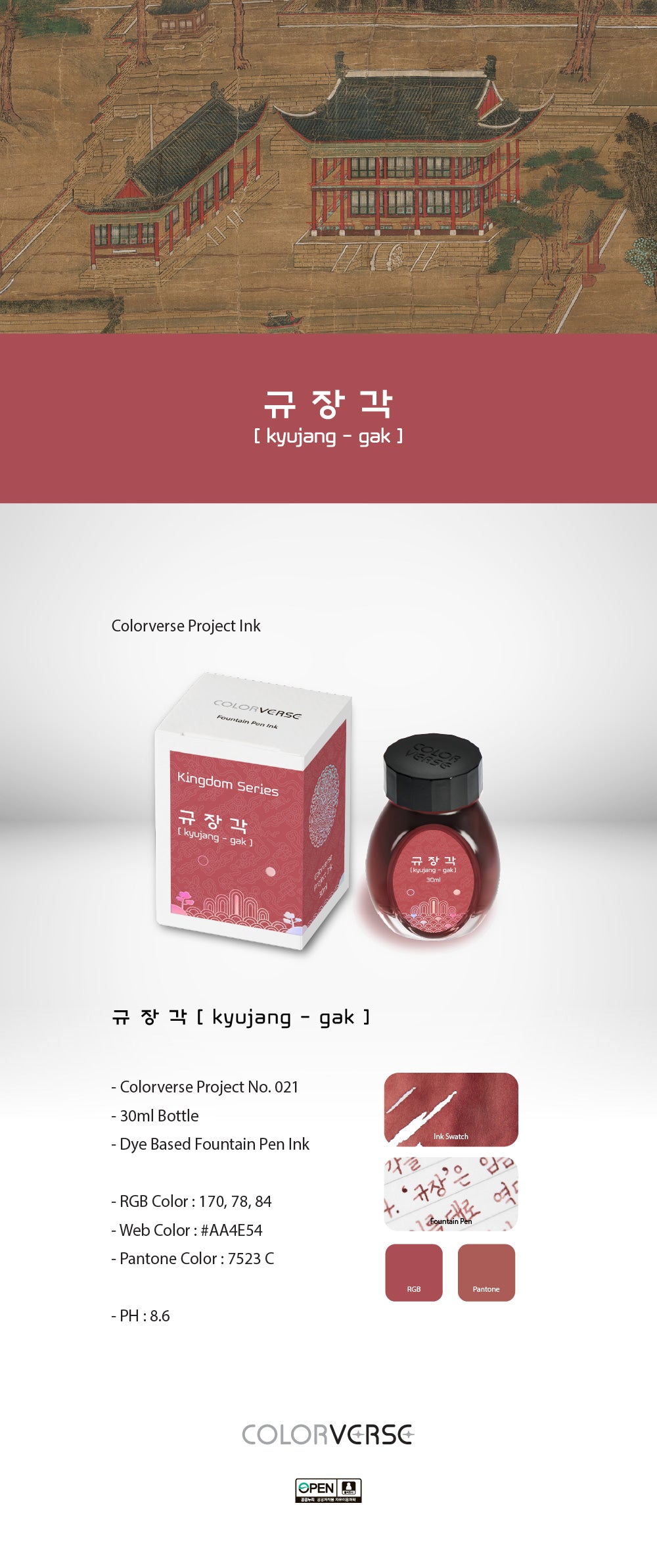 Colorverse Kyujang - Gak Project Volume 3 Kingdom 30mL Bottled Ink